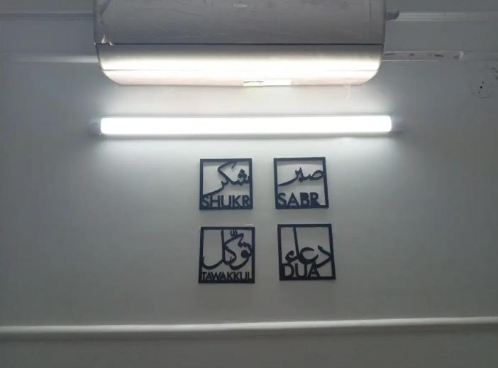 Sabr Shukar Calligraphy Wall Art